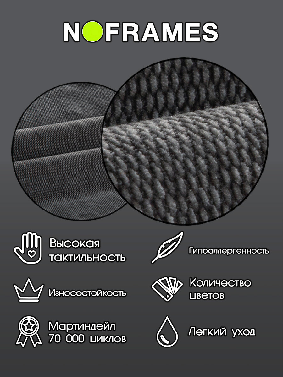 Ткань мебельная, шенилл "ЛЕС плейн" 8 (10м) — фото 1