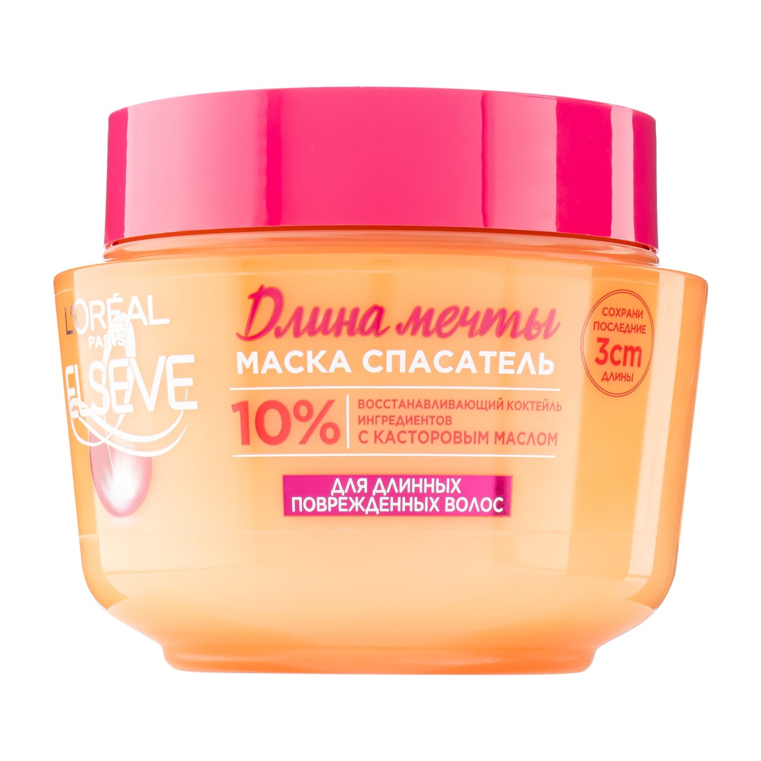 ELSEVE Маска Длина мечты 300мл