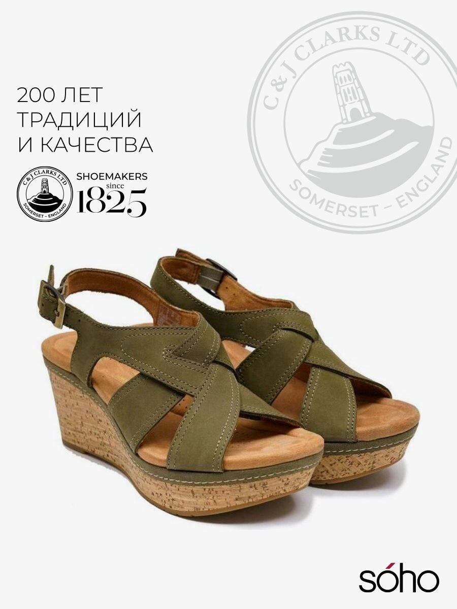 Босоножки Clarks, размер 42, оливковый