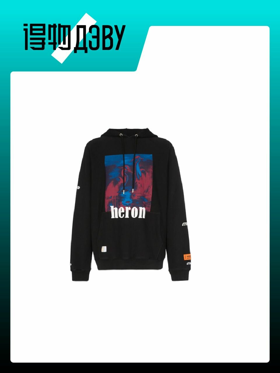 Толстовка Heron Preston, размер XS