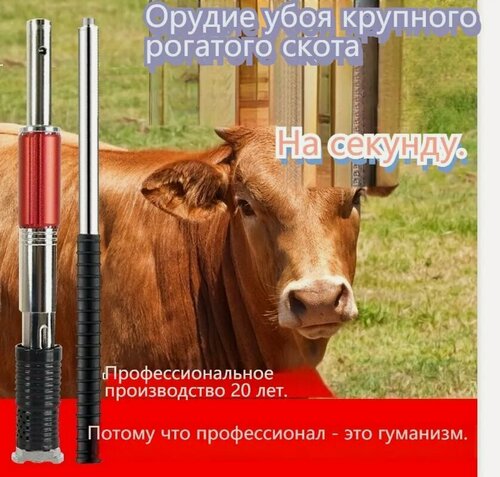 Изображение товара Инструмент для забоя и ощипаИнструмент для забоя и ощипаИнструмент для забоя и ощипа