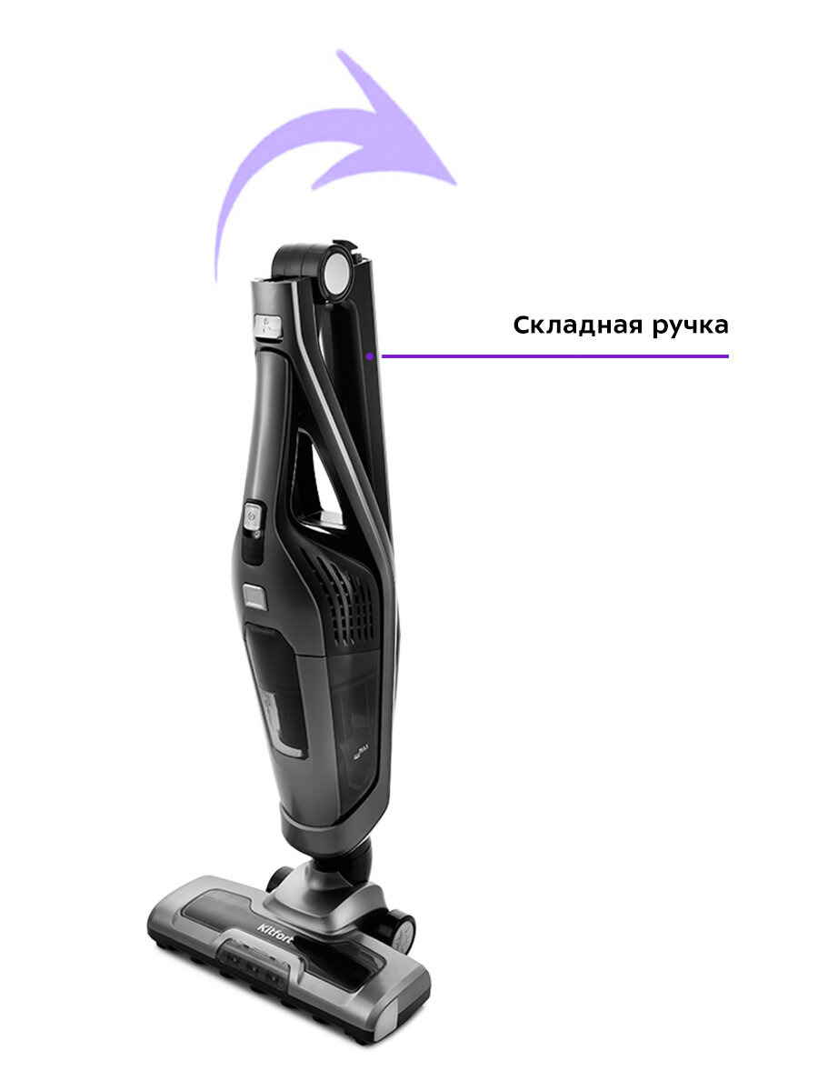 Вертикальный пылесос «3 в 1» Kitfort КТ-594 — фото 1