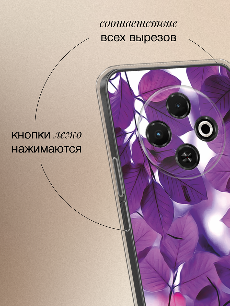 Чехол на Tecno Spark 30C / Текно Спарк 30C с принтом Сиреневые листики — фото 1