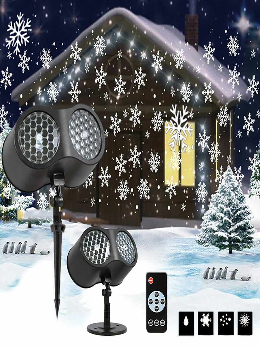Гобо-проектор LED LIGHTS беспроводной пульт ДУ черный матовый Snowflake Projector Lights