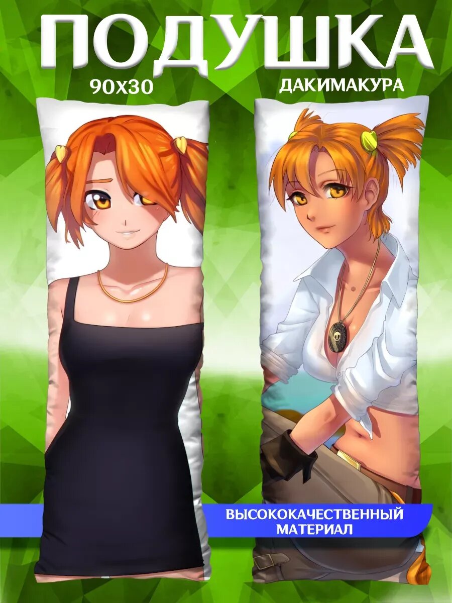 Подушка дакимакура Бесконечное лето Алиса Двачевская 90*30