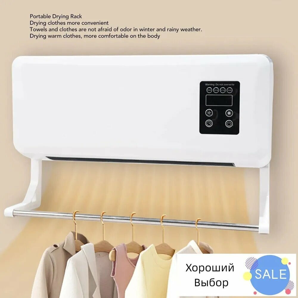 Обогреватель кондиционер настенный мини с пультом ДУ Может охлаждать воздух доброе тепло настенный обогреватель