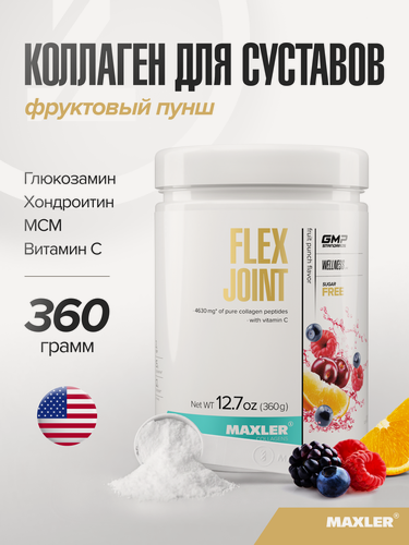 Изображение товара Коллаген, глюкозамин хондроитин МСМ, витамин С Maxler, порошок, 360 г - Фруктовый пунш (США)