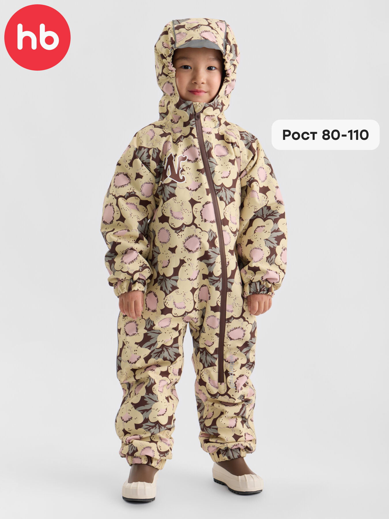Комбинезон утеплённый детский