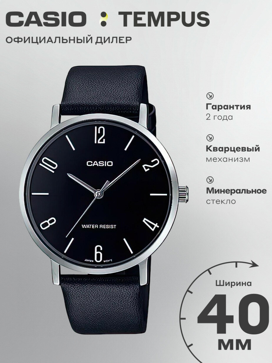 Наручные часы Collection Men