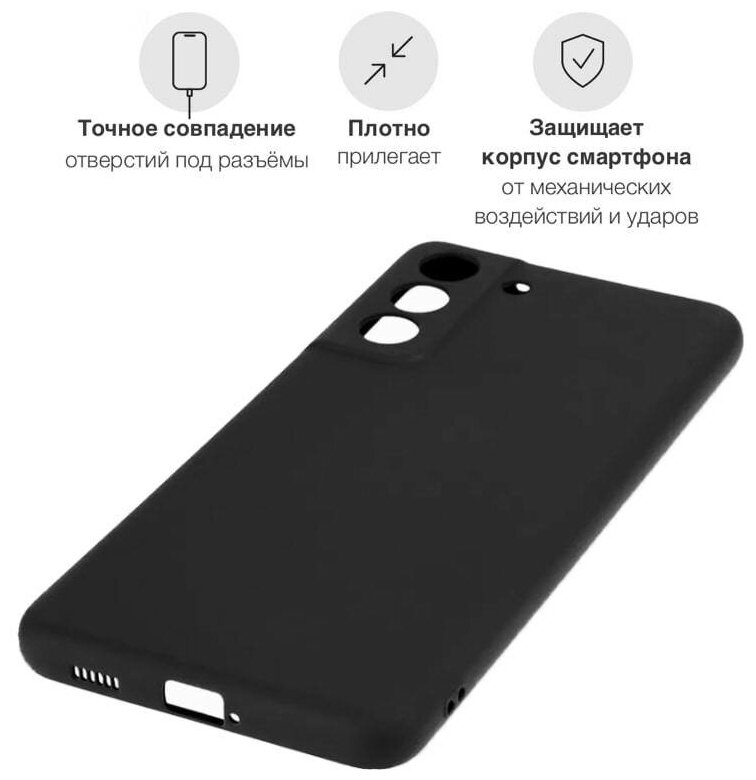 Черный силиконовый чехол MustHaveCase для Samsung Galaxy S21FE Герб золотой Милитари для Самсунг Галакси С21ФЕ