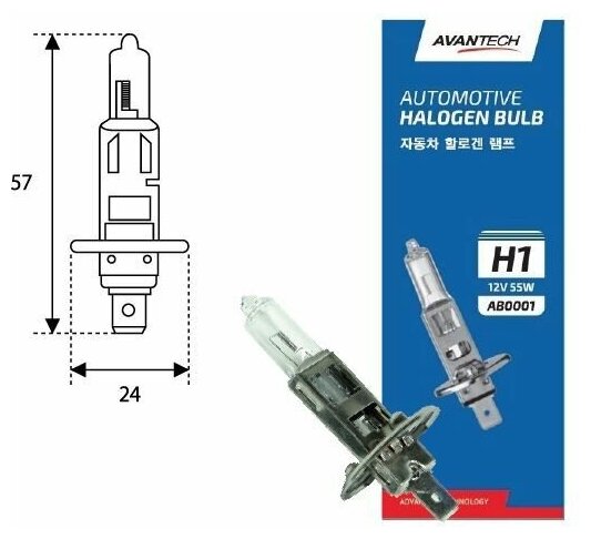 Лампа головного света Avantech H1 12V 55W арт. AB0001