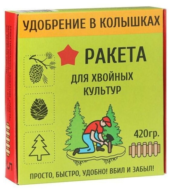 Удобрение в колышках "Ракета" для хвойных культур, 420 г