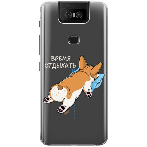 Силиконовый чехол на ASUS ZenFone 6 ZS630KL, Асус Зенфон 6 с 3D принтом Relax for corgi прозрачный