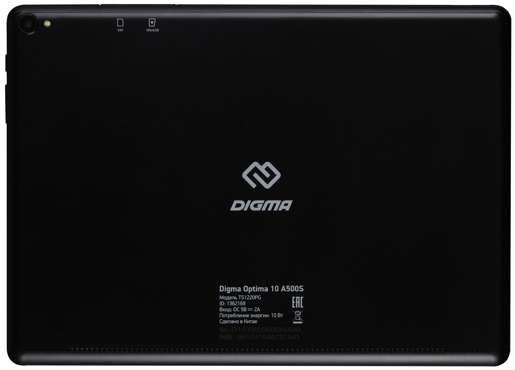 Digma Optima A500S 101 3G 16Gb TS1220PG