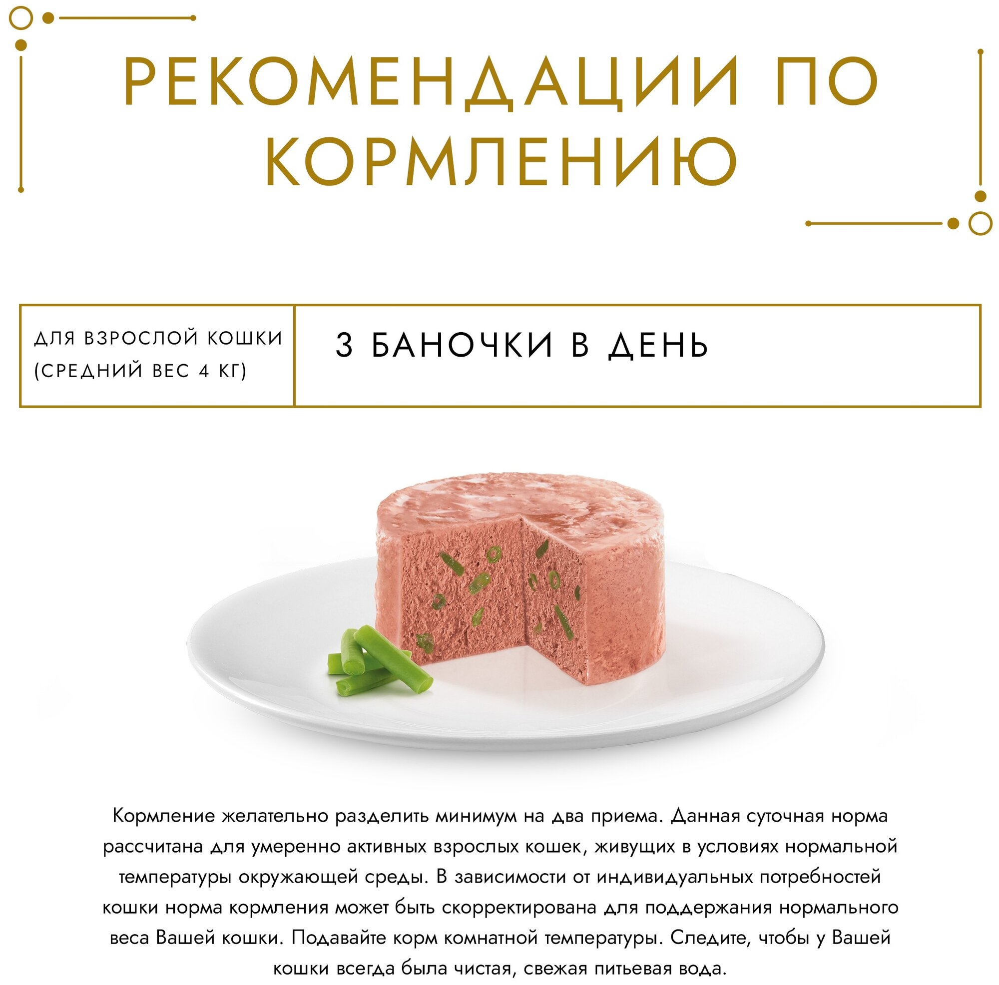 Gourmet Gold - тунец. 24 баночки из Европы - фотография № 4