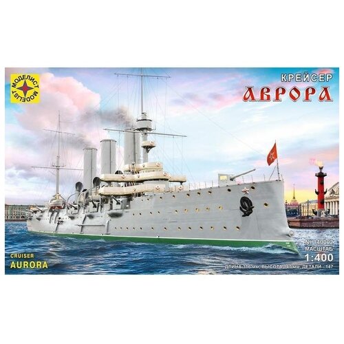 сборная модель моделист крейсер аврора 1 400 140002 Сборная модель - Крейсер Аврора (1 шт.)