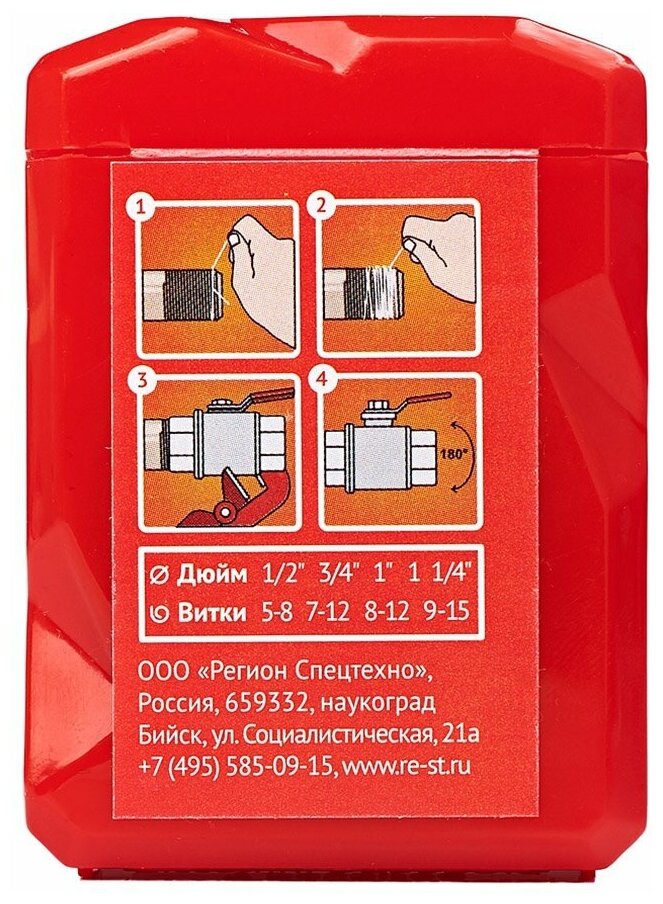 Уплотнительная нить Sprint 04065, 25 м - фото №4