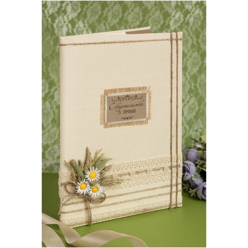 Обложка для свидетельства о браке Свадебная мечта, зеленый, коричневый библия о счастливом браке