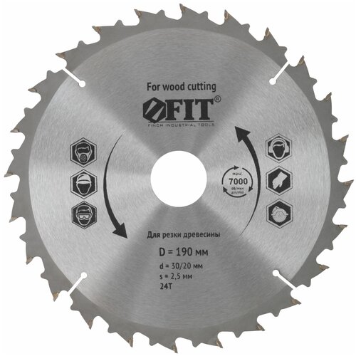 Диск пильный для циркулярных пил по дереву, спец. форма зуба 190 х 30/20 х 24Т диск пильный для циркулярных пил по дереву спец форма зуба 190 х 30 20 х 24т