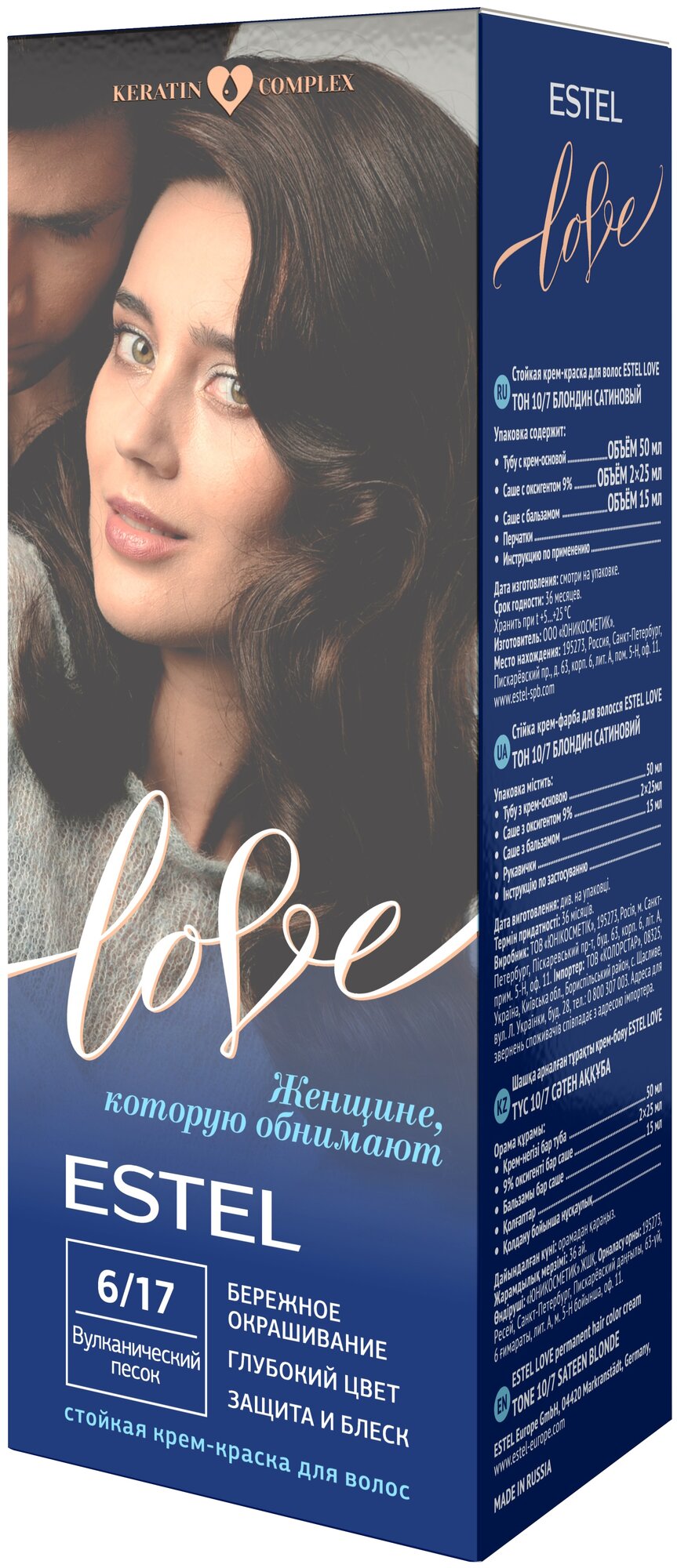 ESTEL Love Стойкая крем-краска для волос, 6/17 вулканический песок