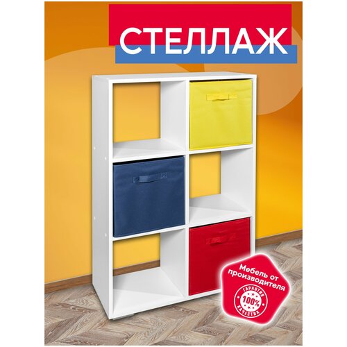 Стеллаж 3 венге