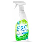 Отбеливатель-пятновыводитель Grass G-oxi spray - изображение