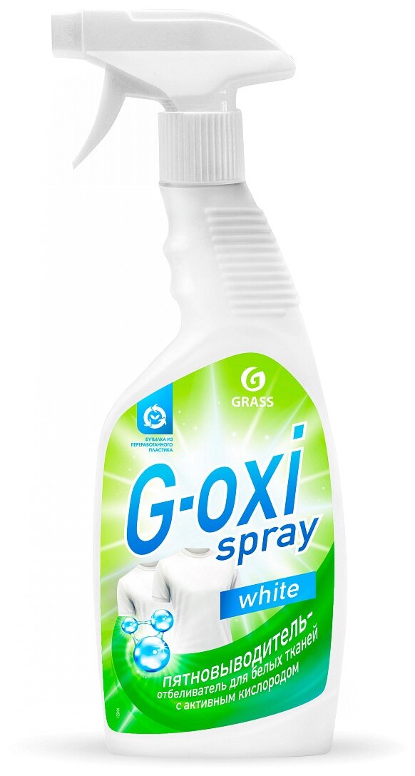 Отбеливатель-пятновыводитель Grass G-oxi spray