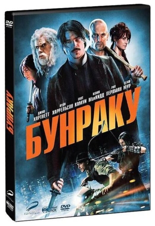 Бунраку (DVD)