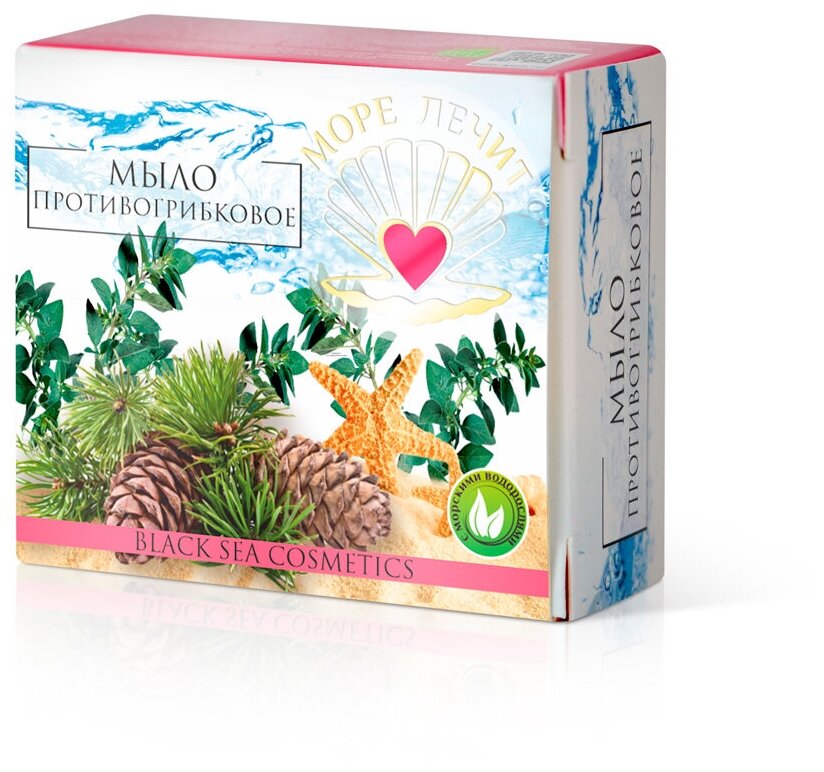 фото Море лечит Мыло кусковое Противогрибковое