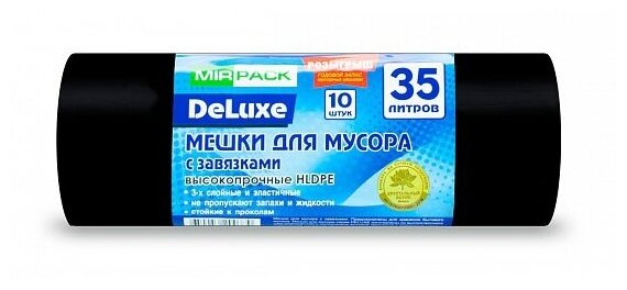 Мешки для мусора MIRPACK Deluxe высокопрочные с завязками 35 л, 10 шт в рулоне, 1 рулон, черный