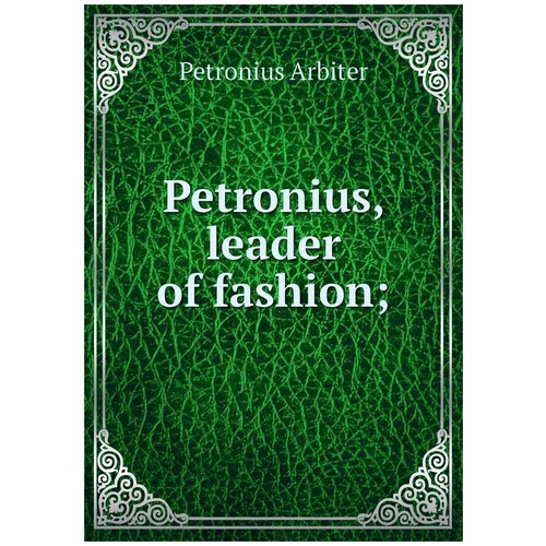 Petronius, leader of fashion;