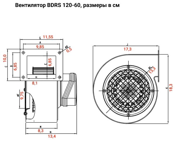 Радиальный вентилятор Bahcivan BDRS 120-60 - фотография № 7
