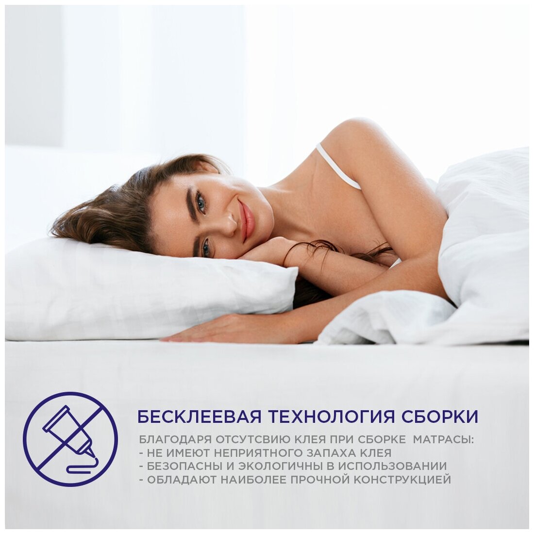 Матрас Beautyson Sense Super Soft S1200 (90 / 200) - фотография № 3