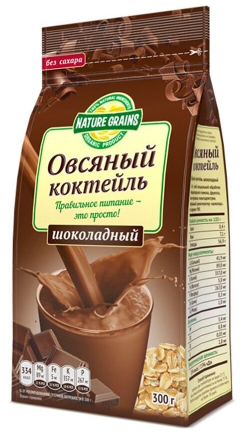 Овсяный коктейль Шоколадный, 300 гр.