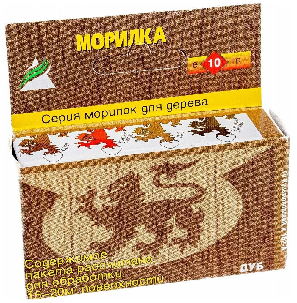 Анлес Морилка для дерева,10г(дуб) 70630