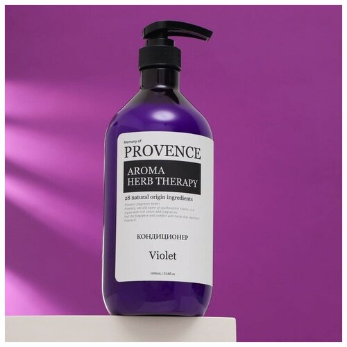 Кондиционер для всех типов волос Memory of PROVENCE Violet, 1000 мл, Без бренда  - Купить
