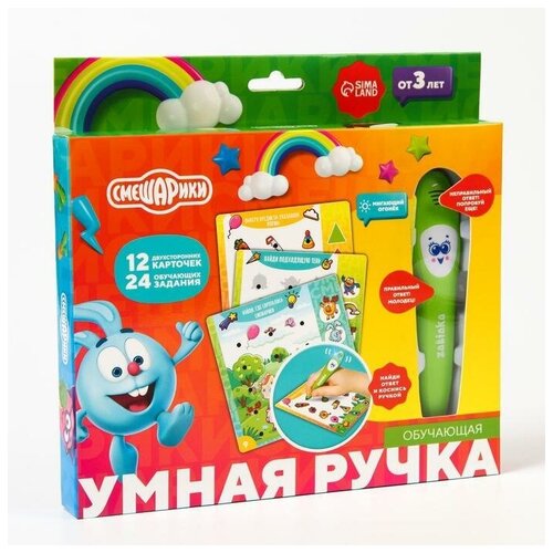 Развивающая игрушка Интерактивная ручка, звук, свет