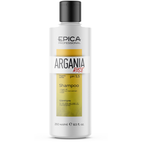 EPICA PROFESSIONAL Argania Rise Organic Шампунь для придания блеска, 250 мл