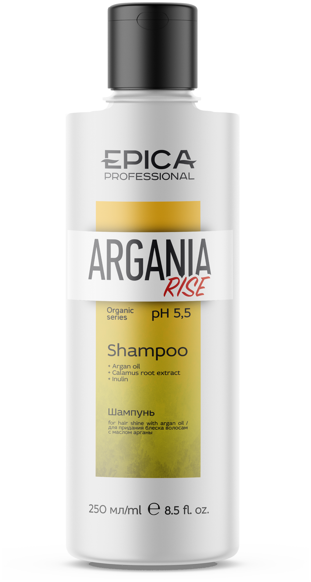 EPICA PROFESSIONAL Argania Rise Organic Шампунь для придания блеска, 250 мл