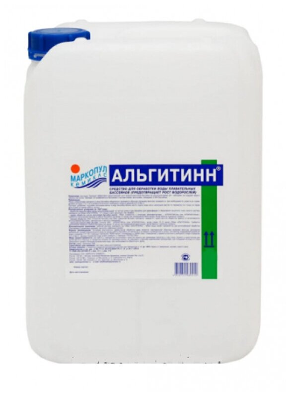 Альгитинн жидкость для борьбы с водорослями Маркопул-Кемиклс М59