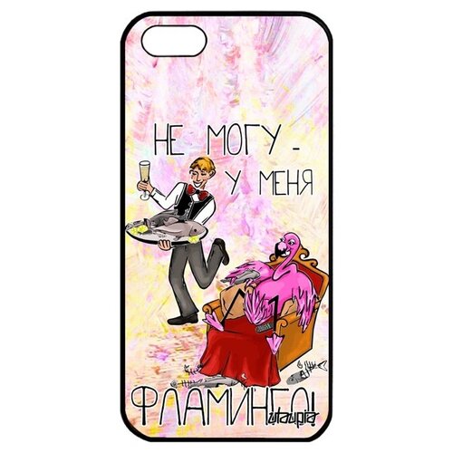 фото Защитный чехол на мобильный // iphone 5 5s se (2016) // "не могу - у меня фламинго!" анекдот пародия, utaupia, светло- розовый
