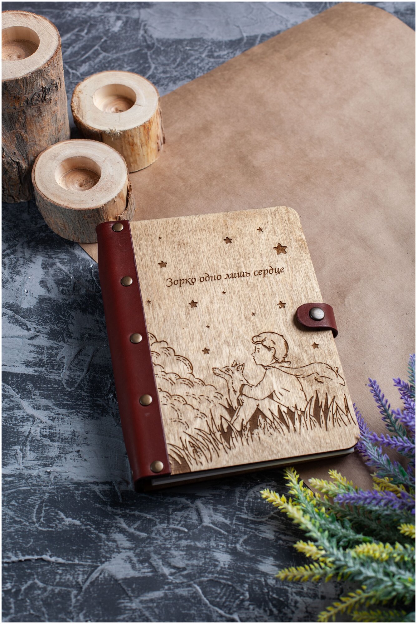 Блокнот для записей, ежедневник, записная книжка из дерева с кожаным переплетом, Маленький принц, А5, 60 листов крафт листы.