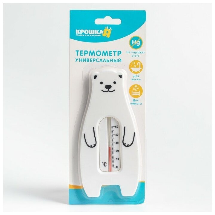 Термометр универсальный «Мишка», цвет белый