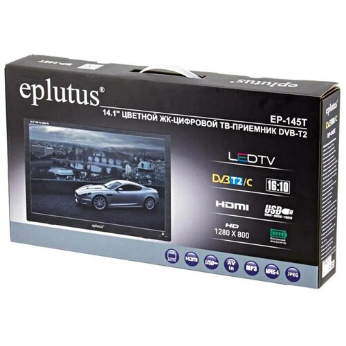 Телевизор с цифровым тюнером DVB-T2 Eplutus EP-145T, 14 дюймов