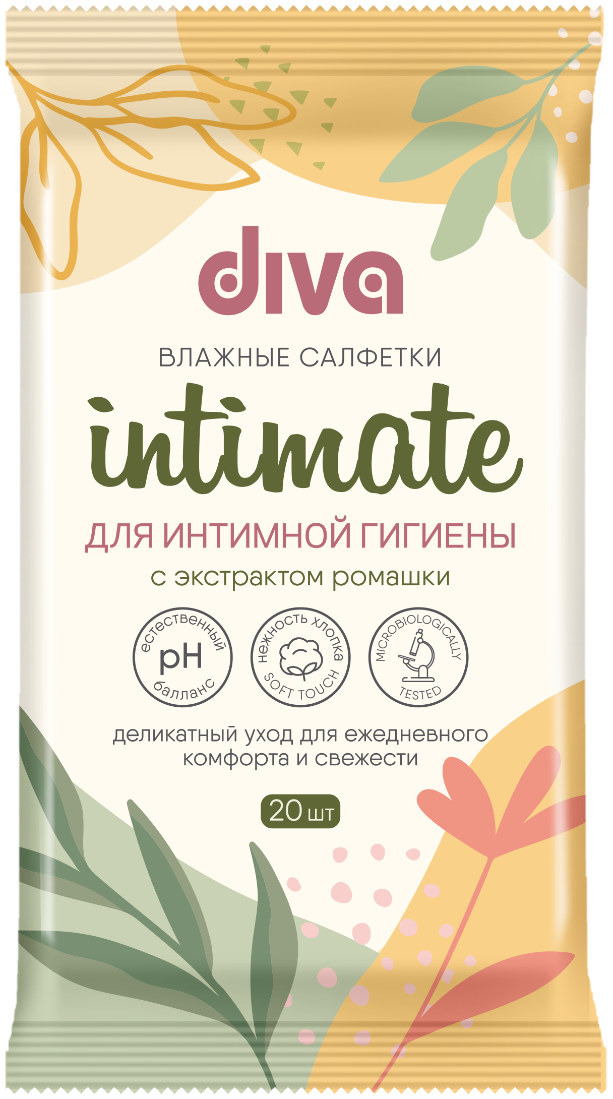 DIVA intimate c экстрактом ромашки № 20 влажные салфетки для интимной гигиены