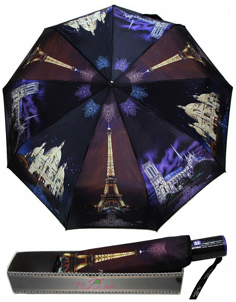 Женский зонт Popular Umbrella 1273/Черный-Сиреневый