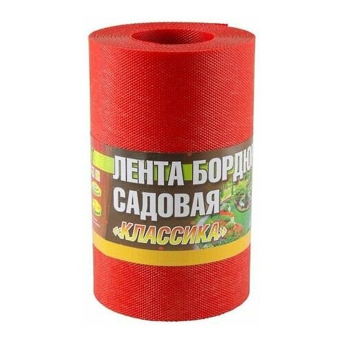 Лента бордюр садовая/газонная 