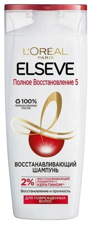 LOreal Paris шампунь Elseve Полное восстановление 5 Восстанавливающий Цикамид + Про-Кератин для поврежденных волос, 250 мл