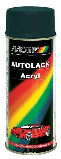 MOTIP   Autolack Acryl 307  , 400 