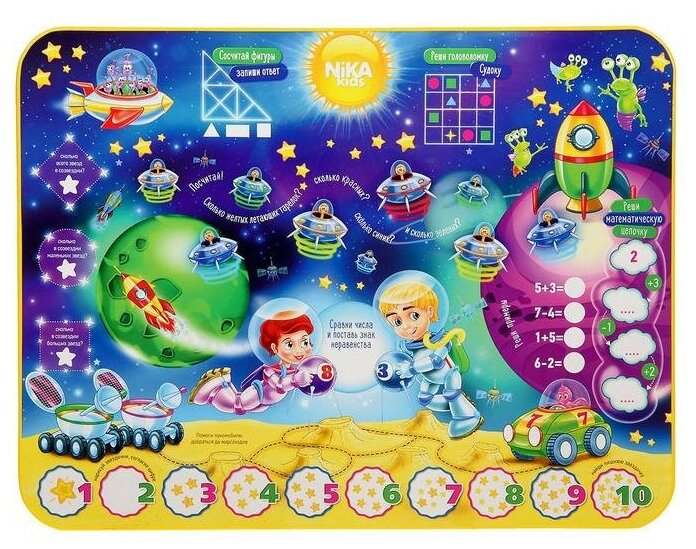 Комплект детской мебели «Познайка. Математика в космосе» складной, цвета столешницы микс - фотография № 2